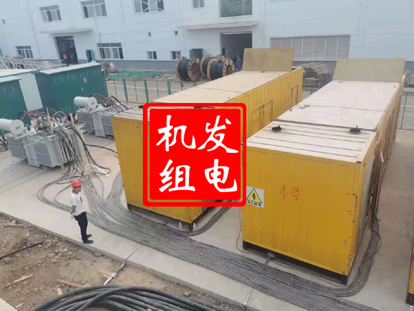 白塔发电机租赁必备常识