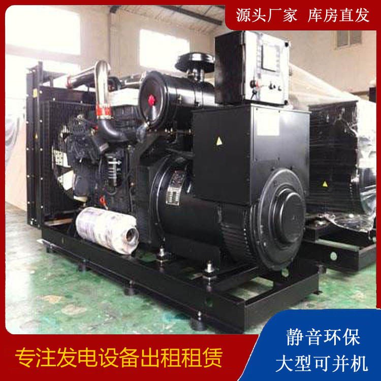 白塔出租发电机 为您讲解发电机的工作原理