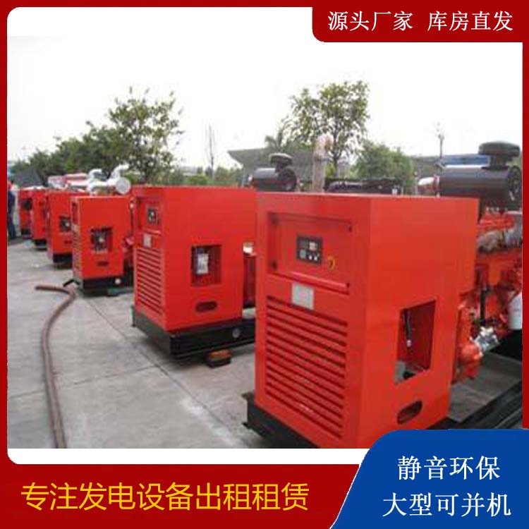 白塔出租发电机 进口和国产柴油发电机组有什么不同