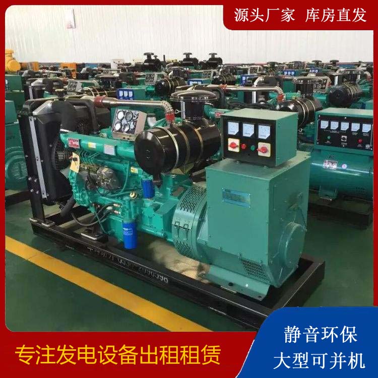 白塔租赁发电机的原理是什么