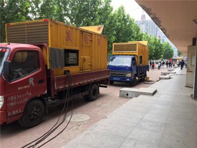 白塔发电车租赁-关于柴油发电机电压问题