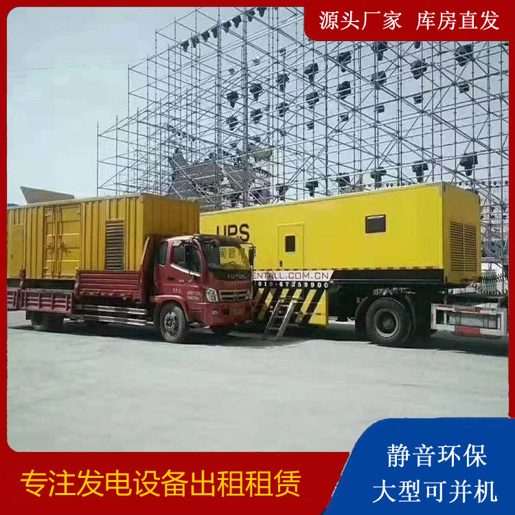 白塔有哪些常见的发电机组输出电压类型？